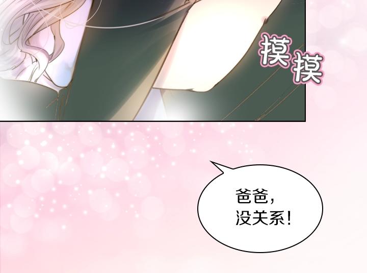 第2话 肥妞卢琪娜79