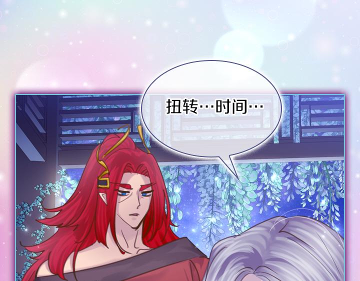 第69话 病危110