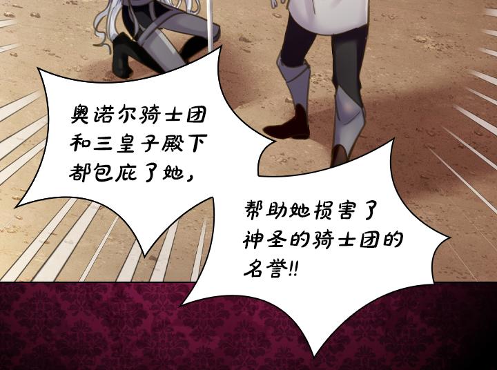 第68话 赛场上129