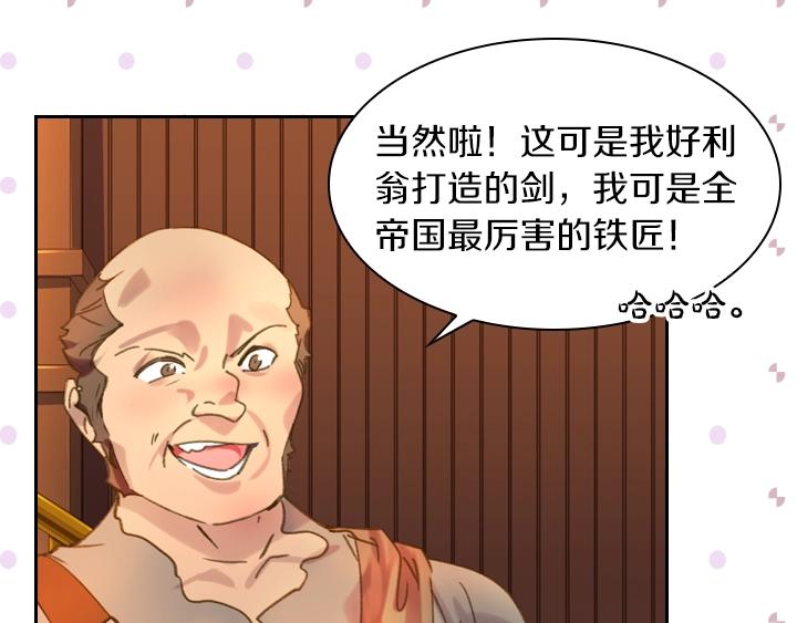 第10话 超飒大小姐78