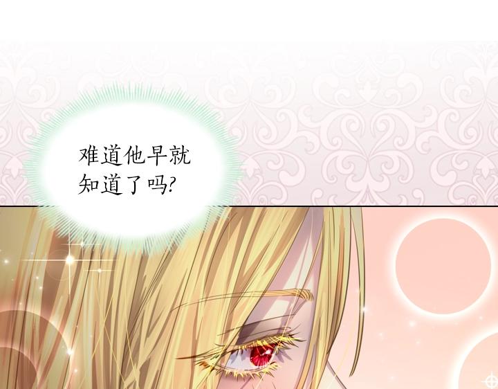 第51话 兄弟是女人42