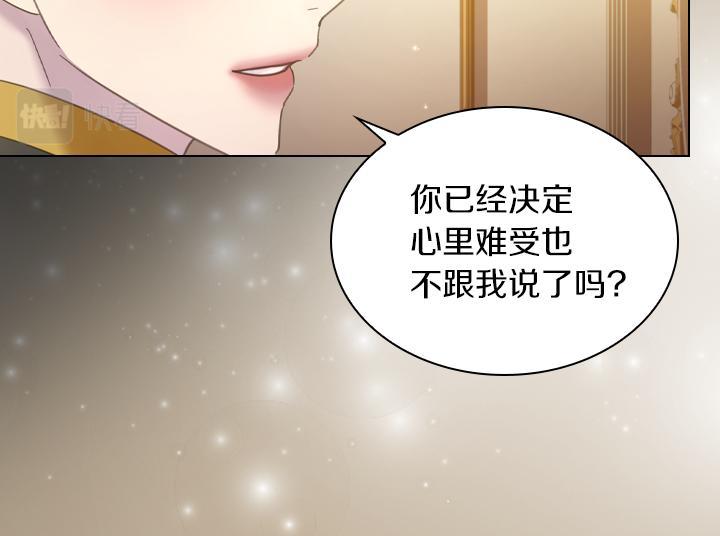第67话 偏爱35