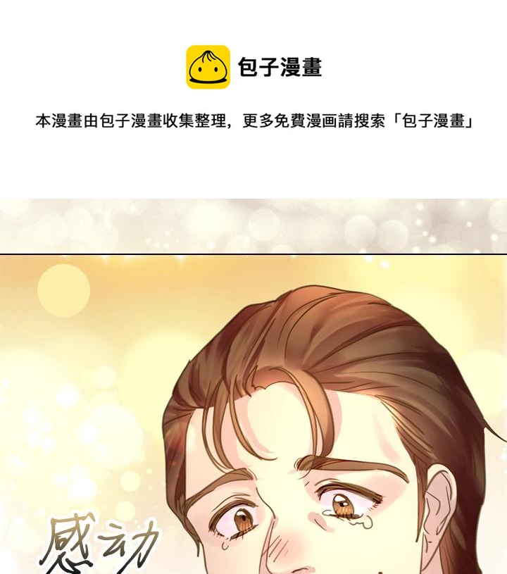 第42话 胜利112