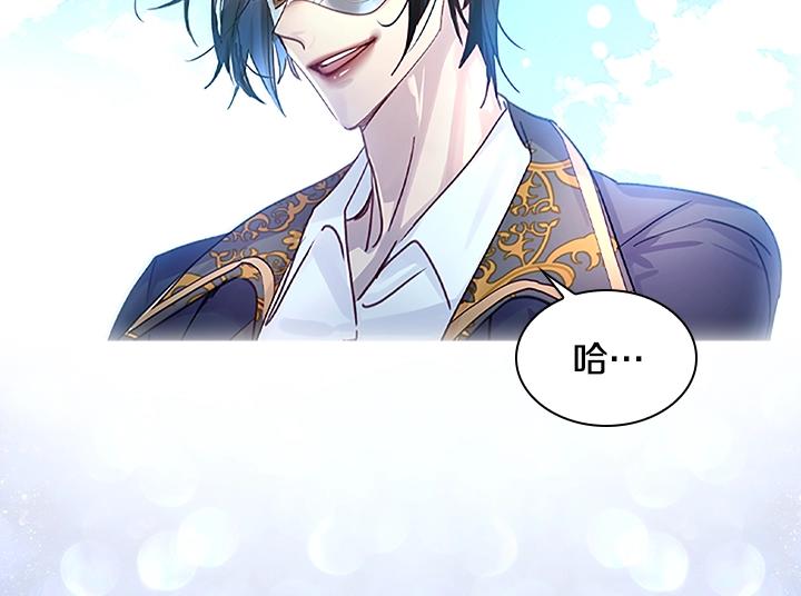 第30话 给我117