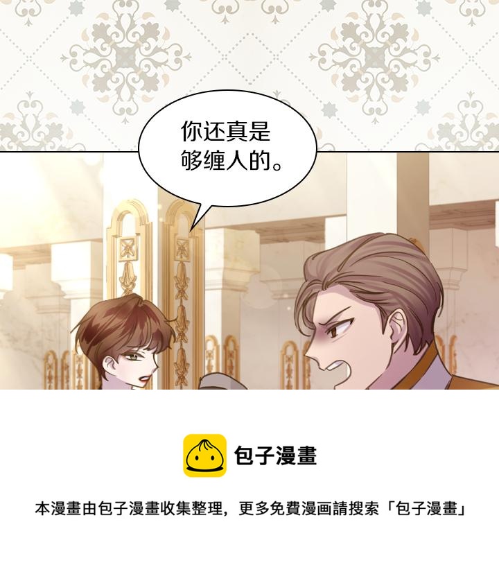 第66话 后援团96