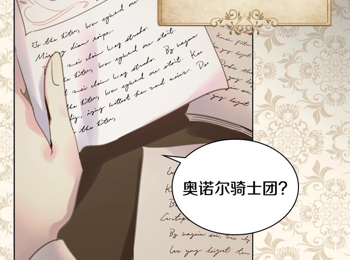 第34话 出大事99