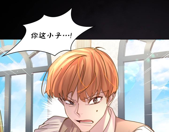 第45话 掉马甲？28