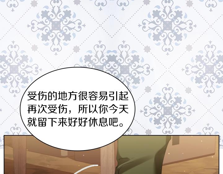 第53话 告白58
