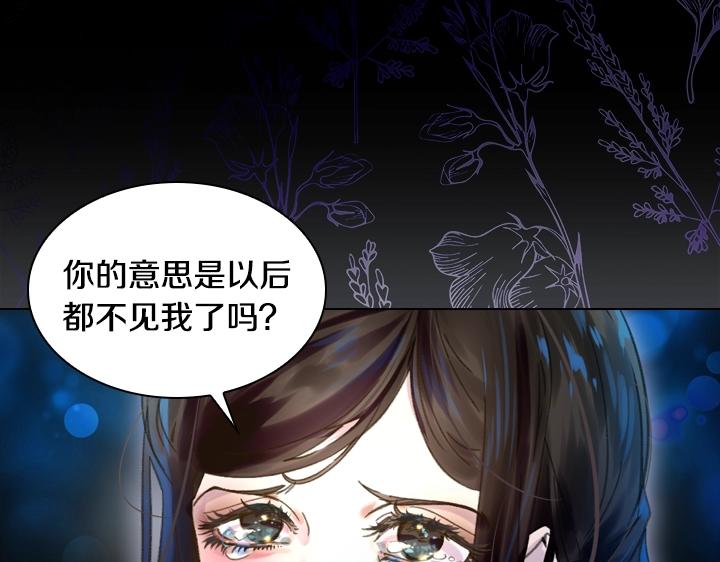 第17话 真相116