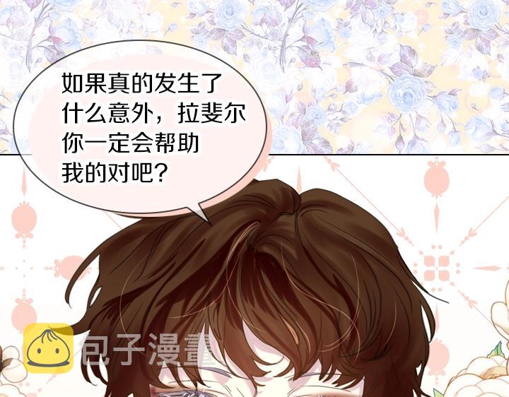第56话 变装16