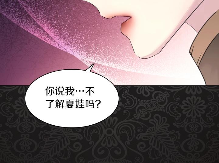 第63话 等我57
