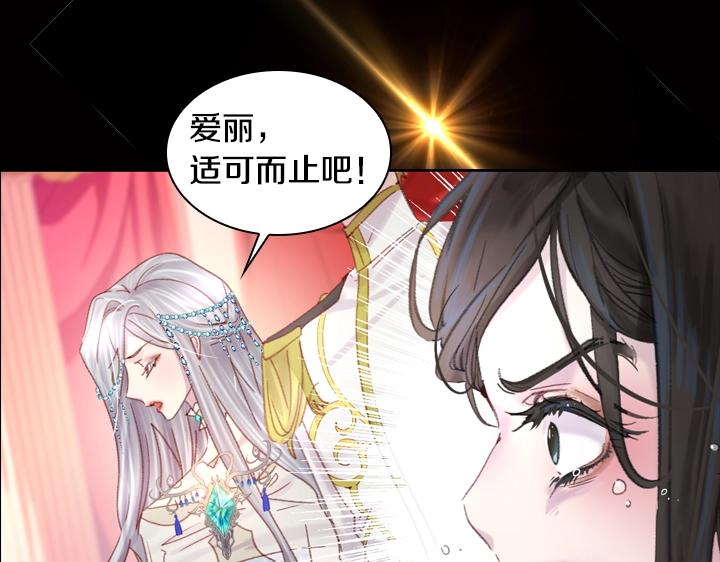 第22话 狗血128