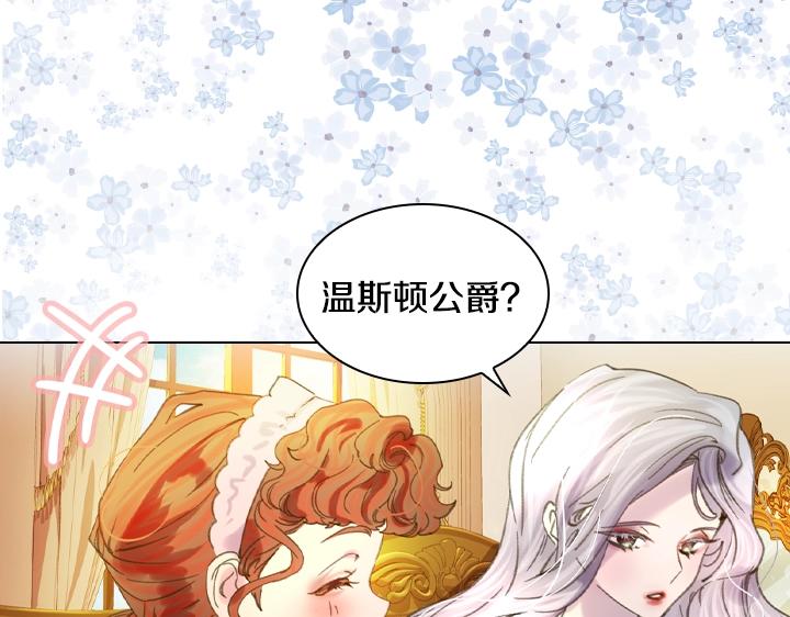 第14话 美颜暴击34