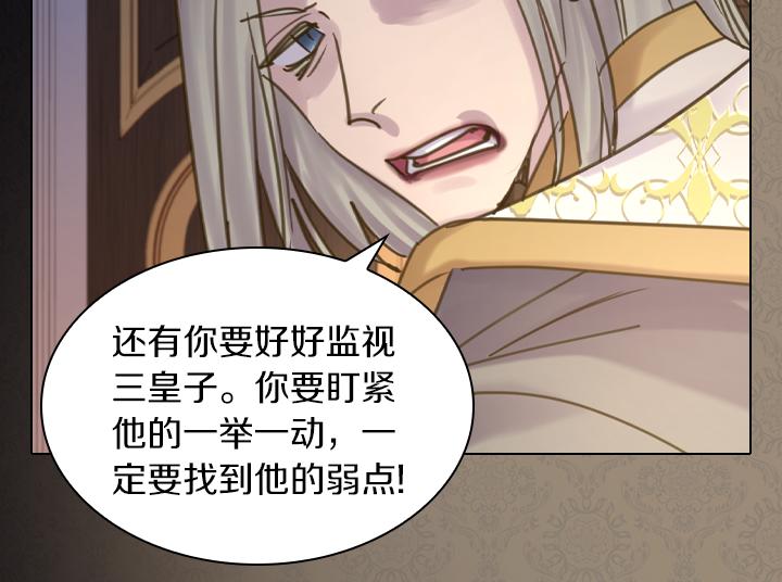 第67话 偏爱89