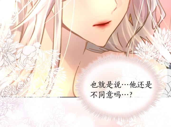 第33话 女扮男装101