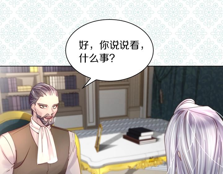 第31话 兑现承诺18