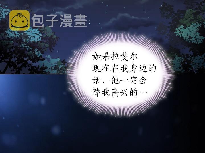 第64话 喜欢你27