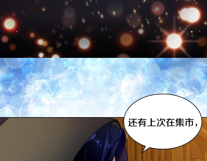 第10话 超飒大小姐131