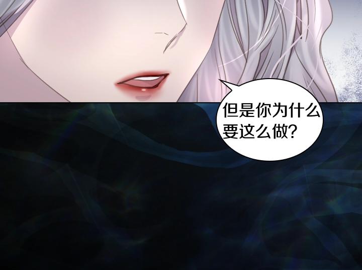 第24话 死亡的味道13