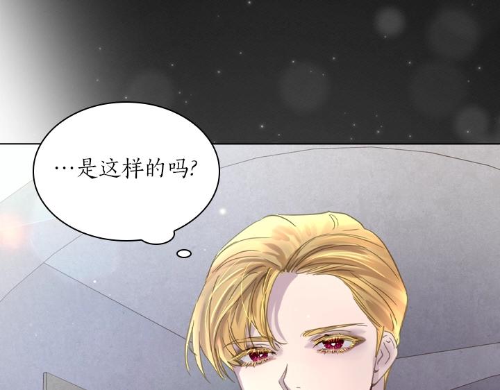 第60话 拥吻10