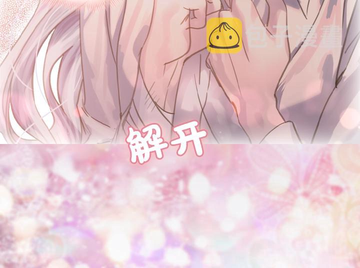 第48话 告白15