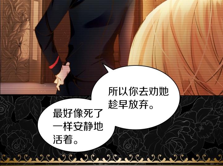 第6话 减肥大计划73