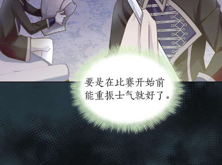 第65话 探班97