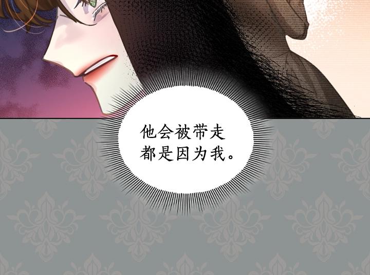 第35话 救命天使57
