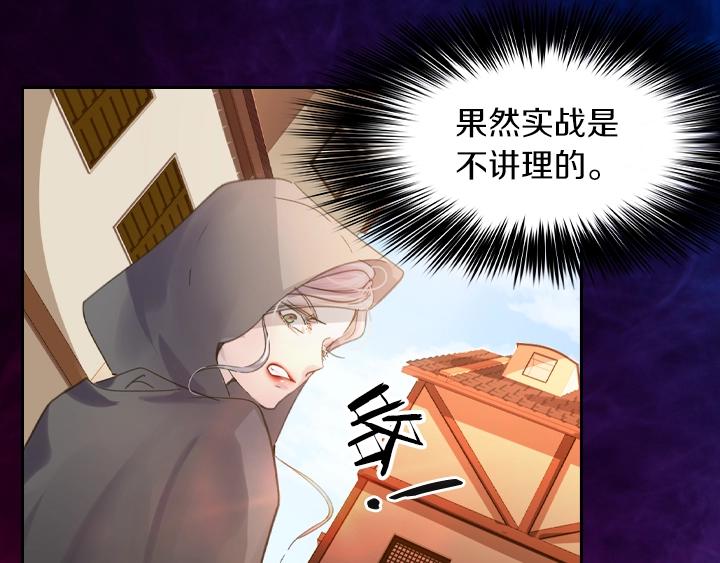 第9话 千钧一发56