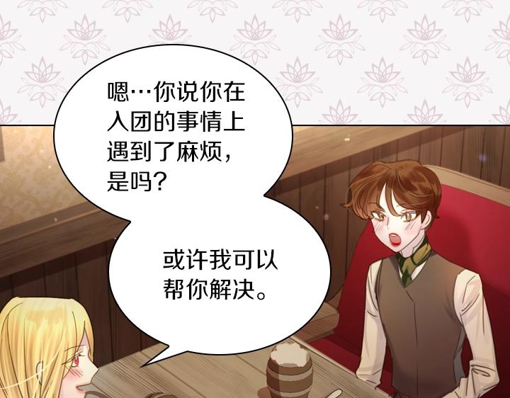 第39话 我帮你98