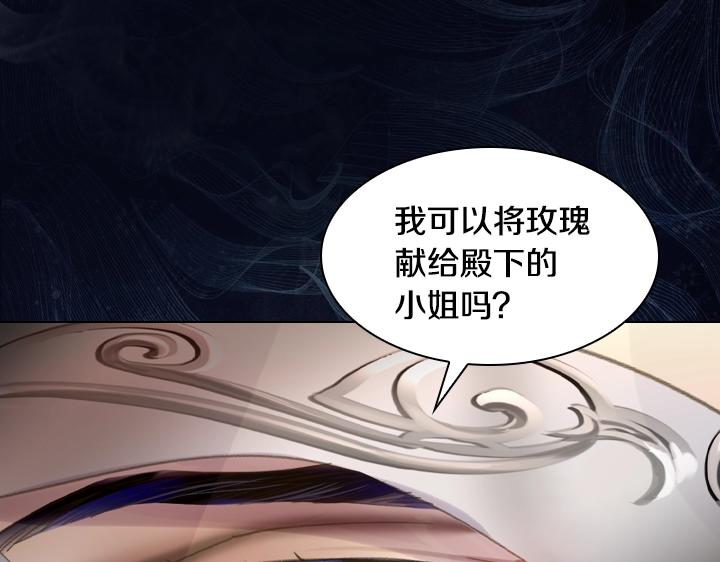第14话 美颜暴击134