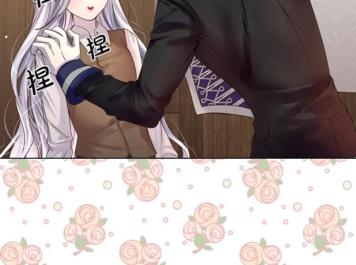第49话 撩&amp;amp;amp;在意31