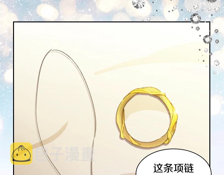 第8话 邀请函80