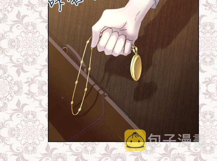 第61话 担忧87
