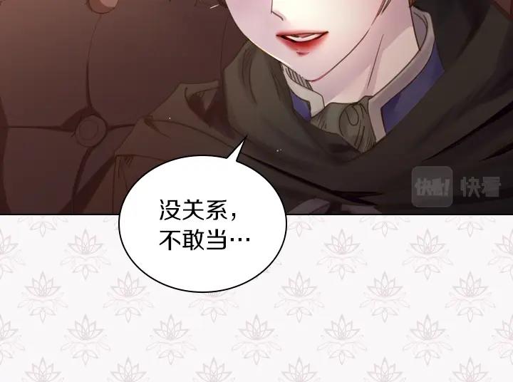 第37话 “游乐王子”上线13