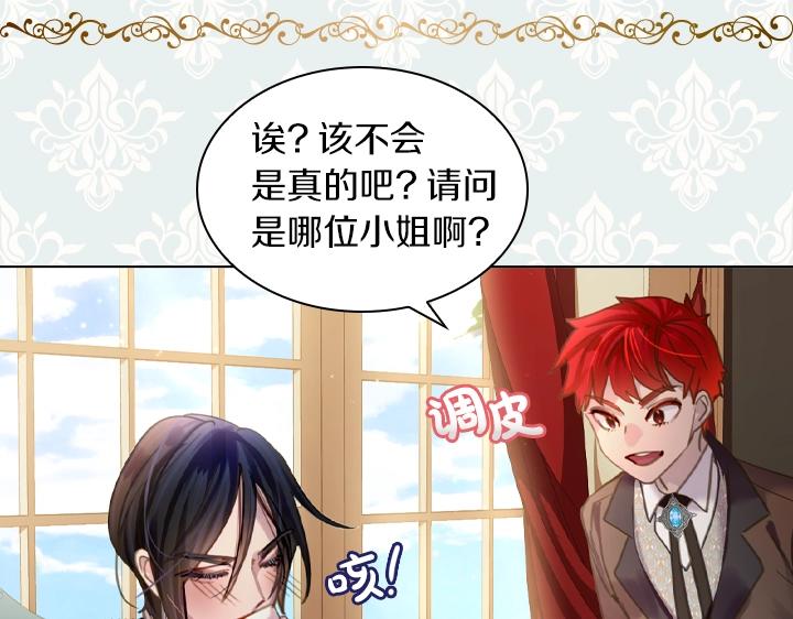 第48话 告白80