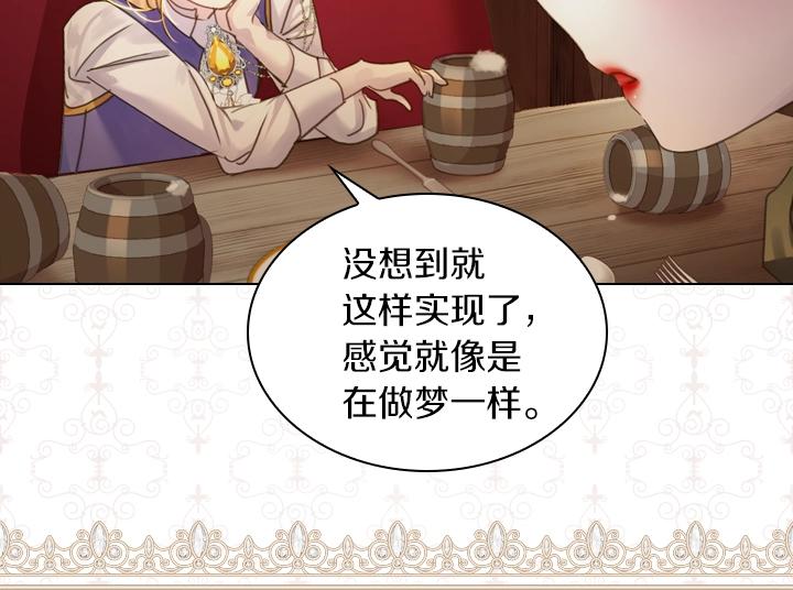 第39话 我帮你83