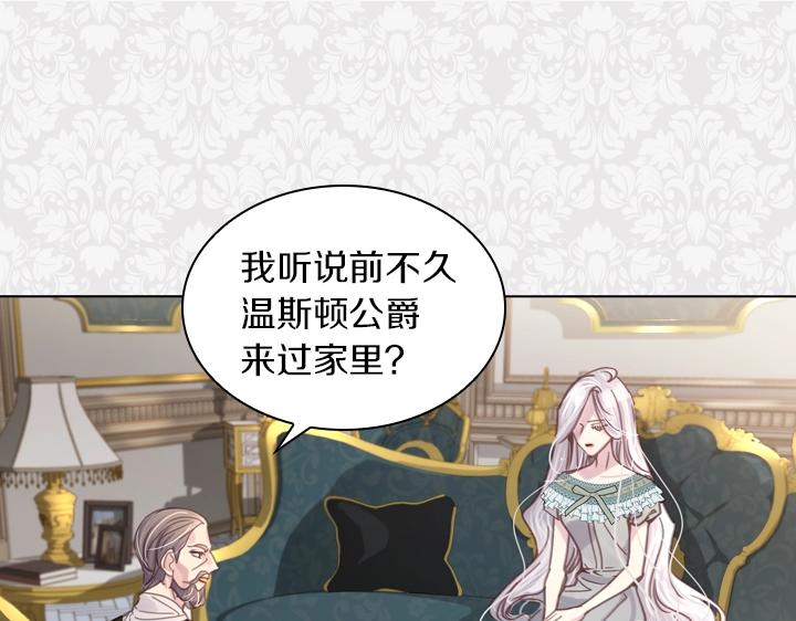 第31话 兑现承诺6