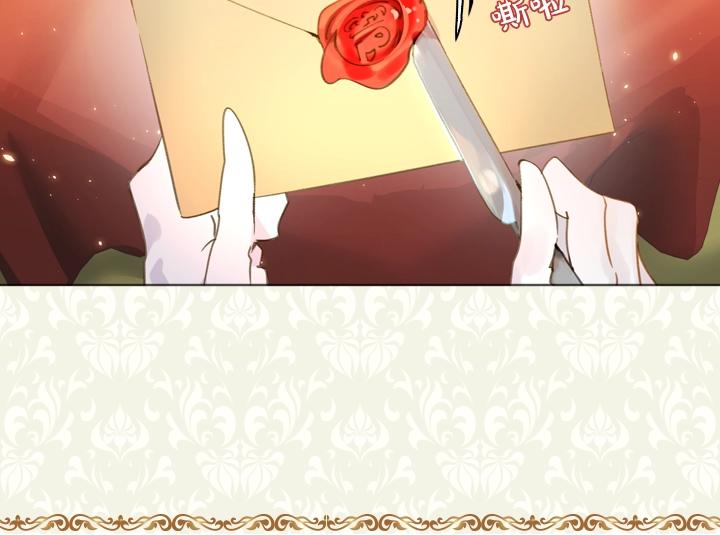 第6话 减肥大计划137