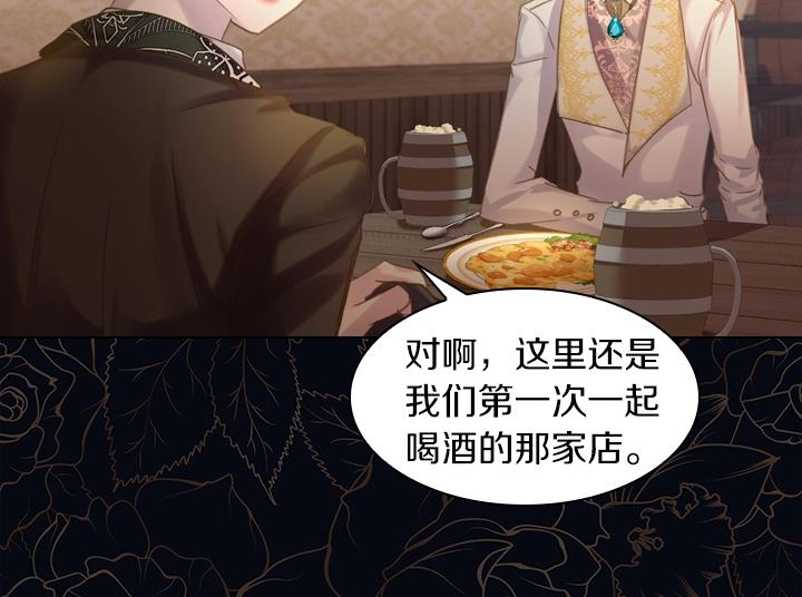 第57话 中埋伏35