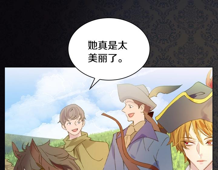 第14话 美颜暴击106