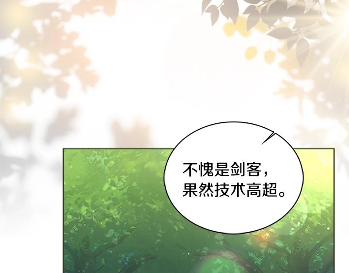 第30话 给我120