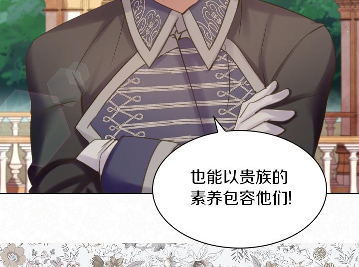 第65话 探班25