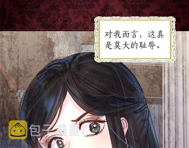 第27话 刽子手26