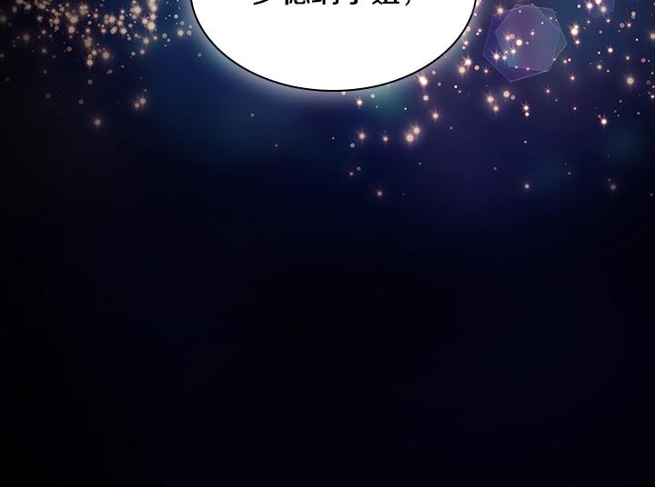 第13话 索舞35