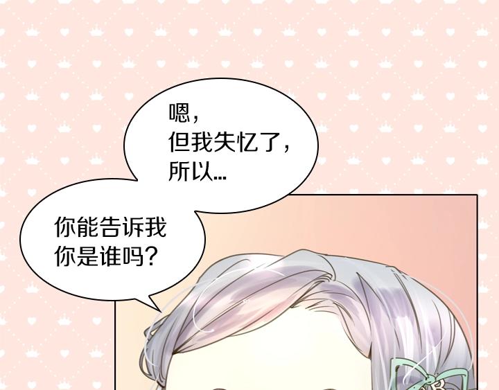 第2话 肥妞卢琪娜116