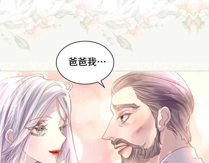 第33话 女扮男装118