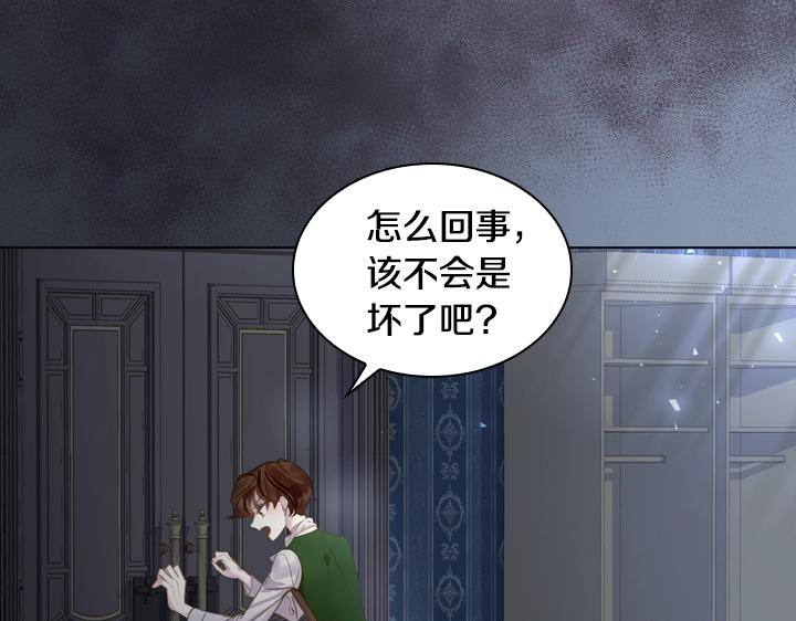 第50话 心跳加速128