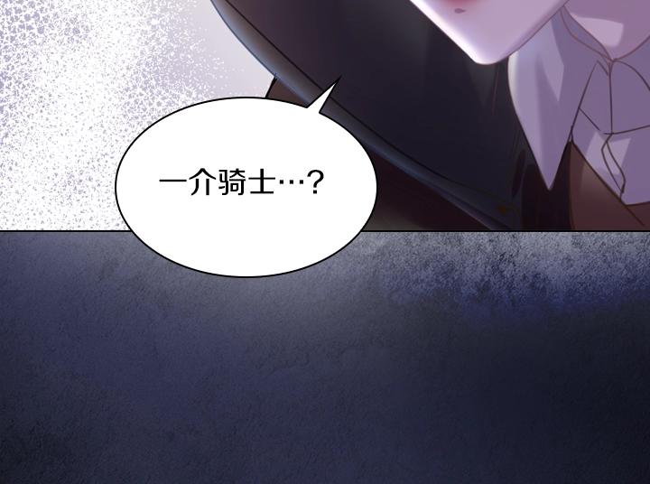 第56话 变装83