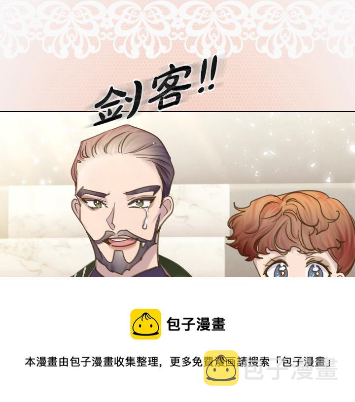 第68话 赛场上112